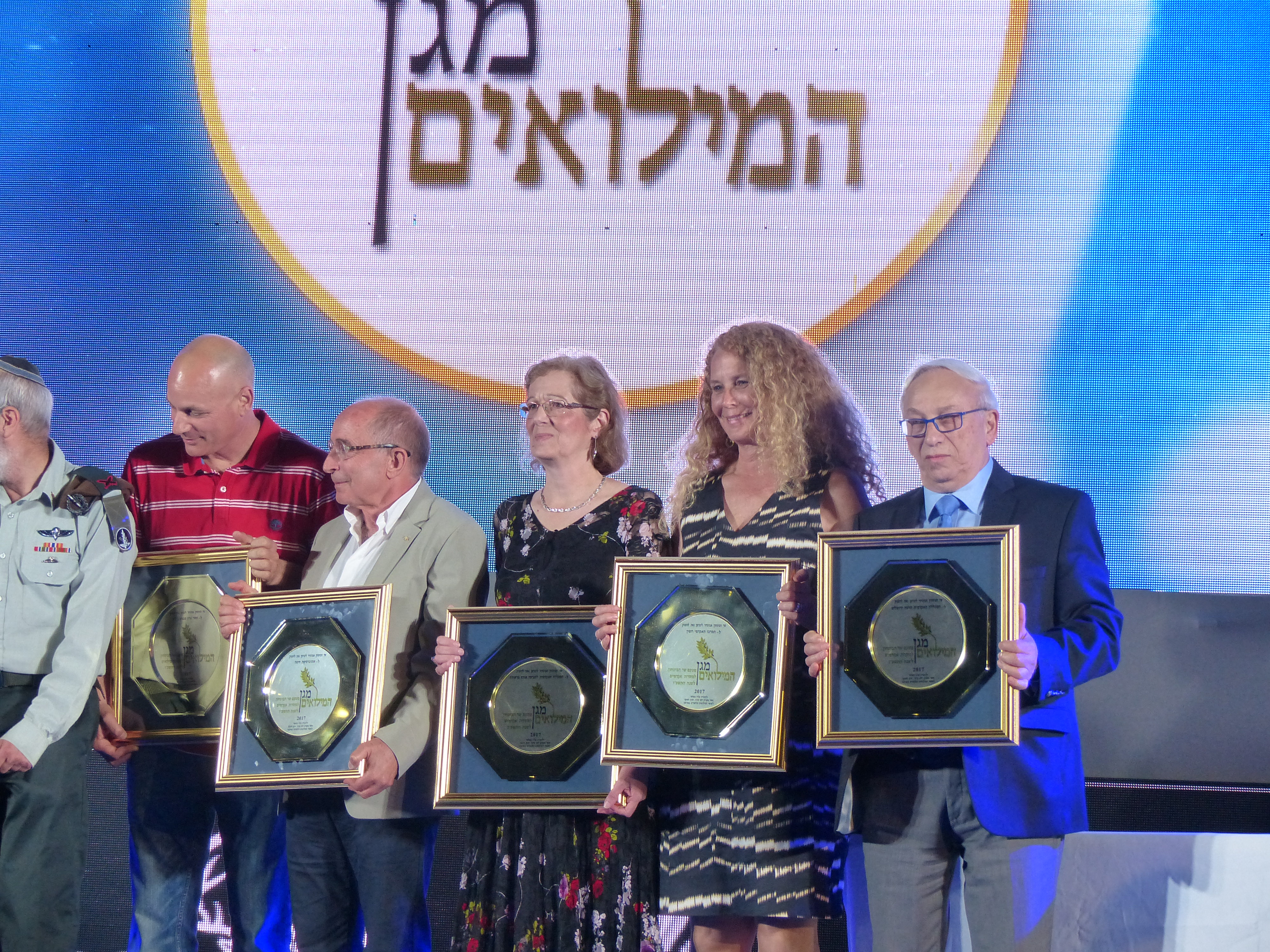 המכללה האקדמית הדסה קבלה את אות מגן המילואים