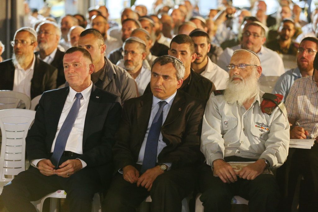 (יח"צ עטרת ירושלים)