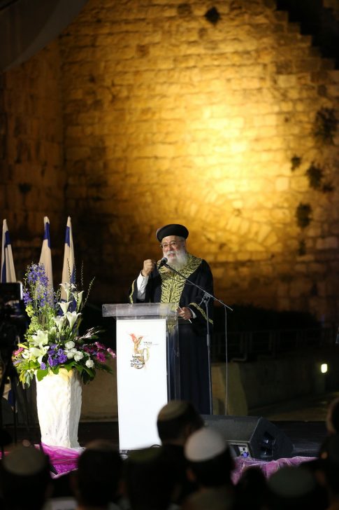 ישיבת עטרת ירושלים חוגגת 50 שנה לאיחוד ירושלים