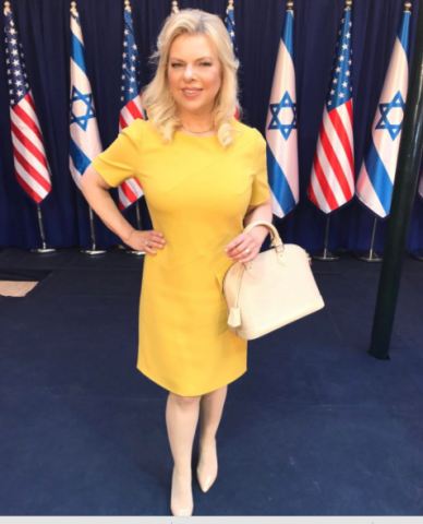 ׁׁיפה בצהוב