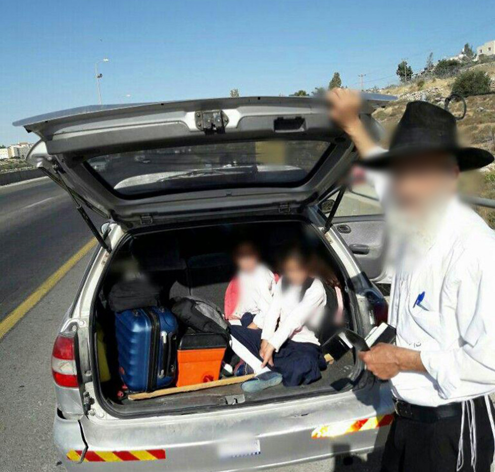 שתי בנות 9 נמצאו בתא המטען של תושב גוש עציון