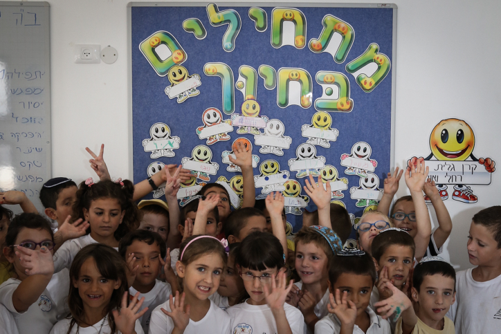מדד החינוך חושף: החינוך הממלכתי דתי במגמת עלייה