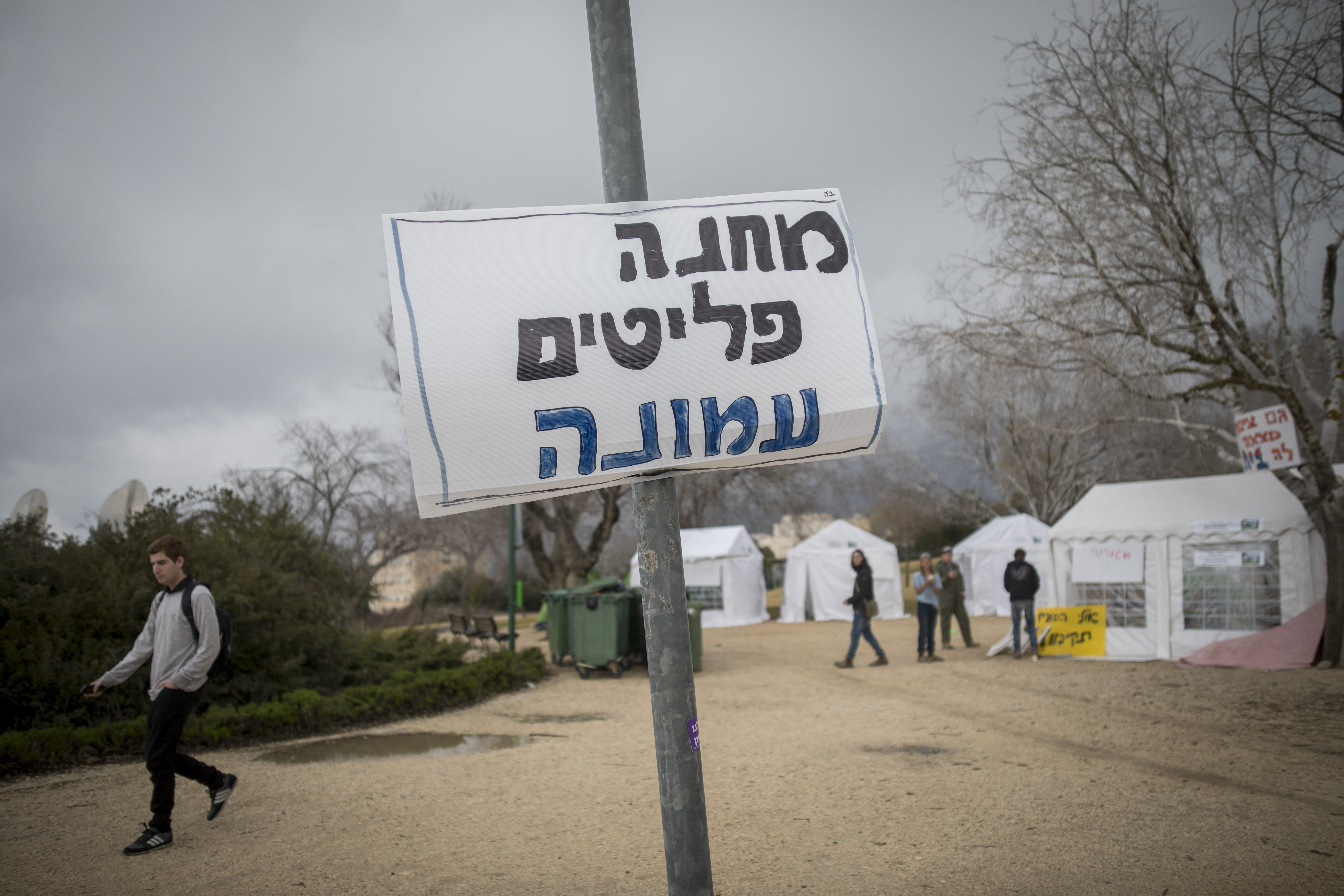 זזים לאט: שלב בירוקרטי נוסף בישוב למפוני עמונה