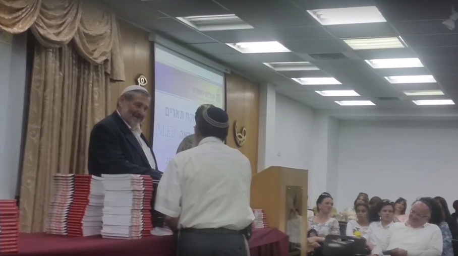 109 בוגרים קיבלו תעודות מוסמך במכללה ירושלים