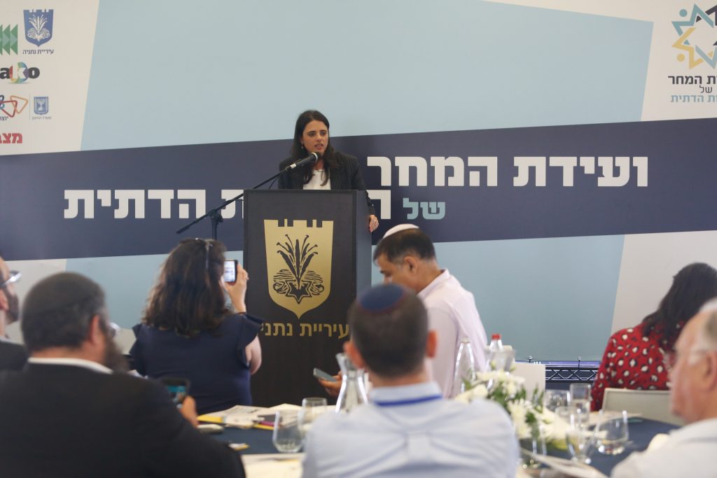 ברנז'ה: מי ומי בועידת המחר של הציונות הדתית