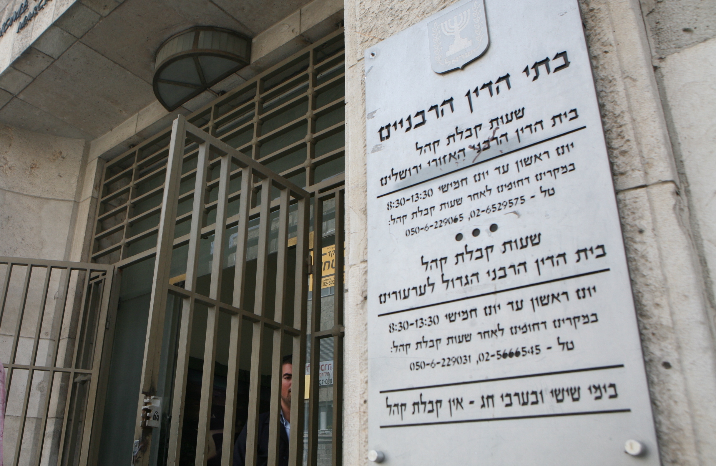 הבעל נתן גט כדי למנוע את מקרה "העגונה מצפת"