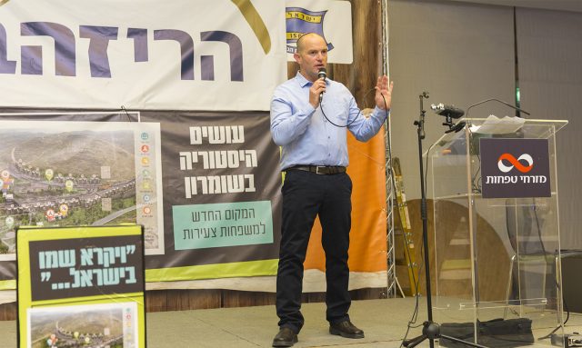 הכירו את הישוב קדם: בית צומח ביישוב צומח