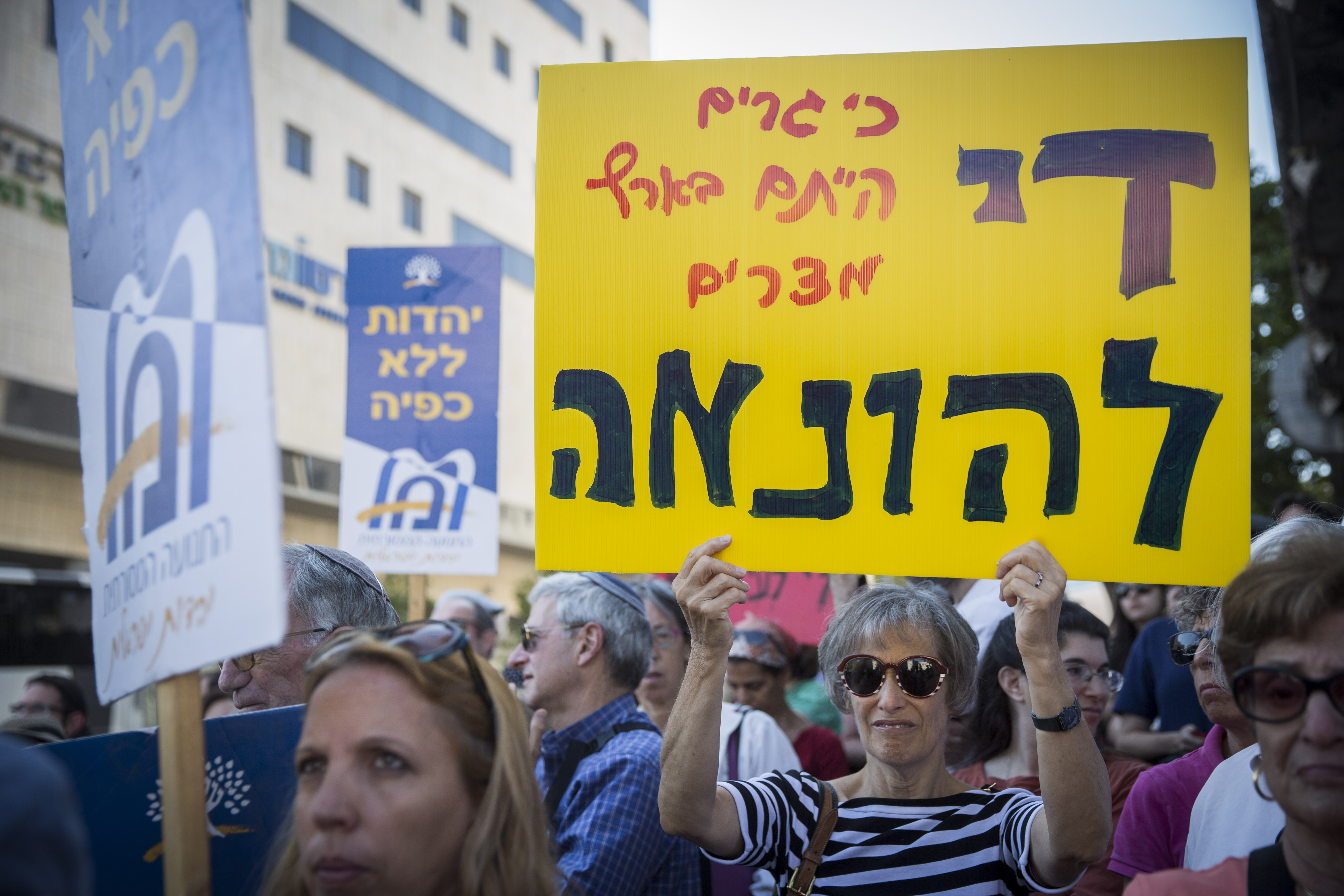 הרפורמים ביקשו מבג"צ אל תפסוק בנושא הגיור