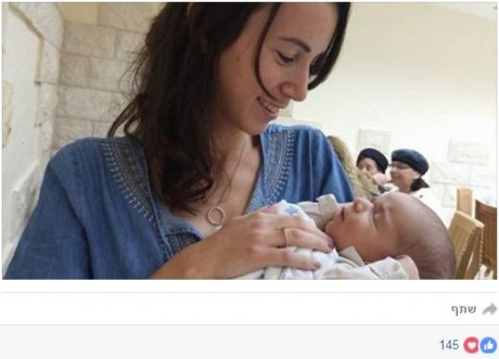 "מקיימת מה שהבטחתי": יעל ויסמן בפוסט קורע לב