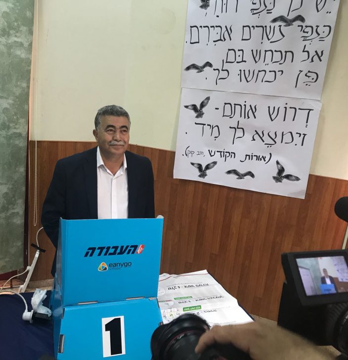 עמיר פרץ מצביע כשהוא מחויך