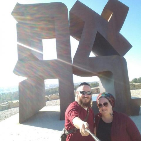 מציגים את הרומנטיקה המציאותית (צילום פרטי)