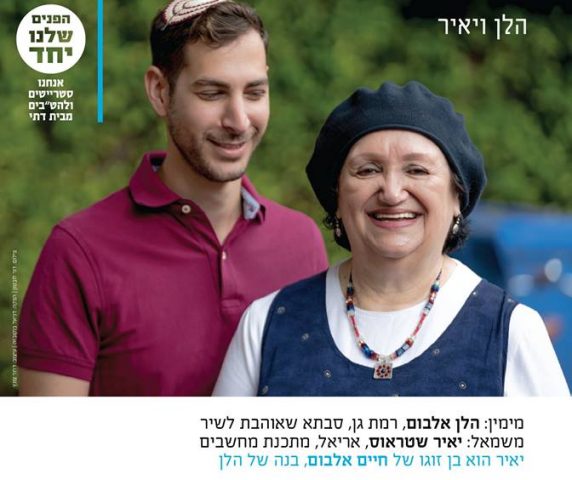 מאמינה שצריך לקבל הכול באהבה (צילומים: דור לובטון, הילה שילוני ואלומה משולמי)