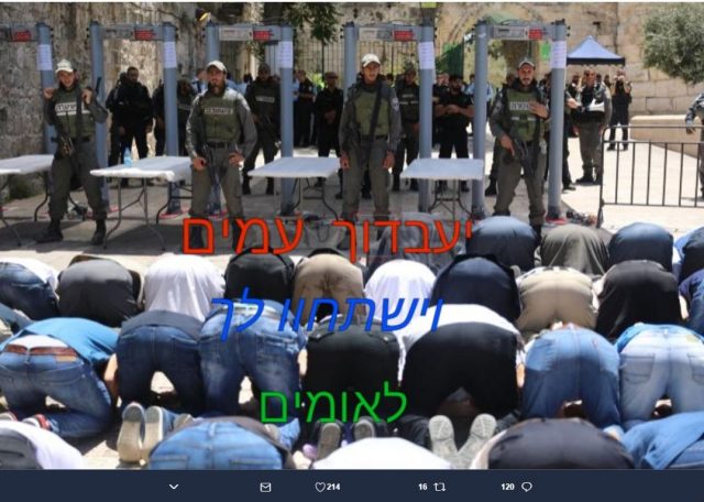 המם המצוייץ – מוסלמים משתחווים מחוץ להר