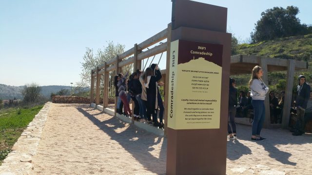 גן לאומי הקסטל