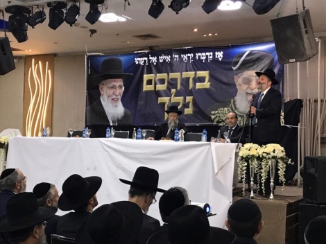 במקום 'יום ליום': נחשף שמו של העיתון החדש של ש"ס