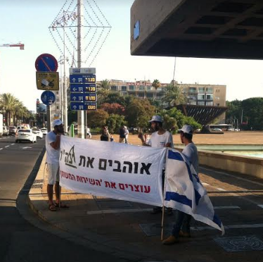 בעקבות הסקר: 'אחים לנשק' פשטו על הצמתים