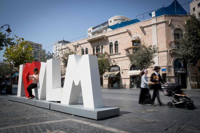 לרגל ט"ו באב: ירושלים משיקה מיצג חדש ופוטוגני