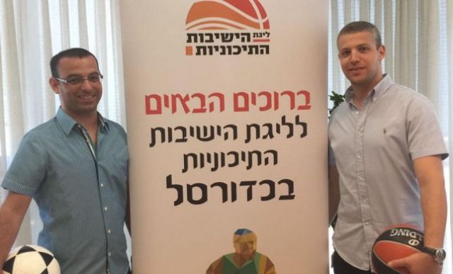 טל כהן (מימין) ואראלי פלאח.