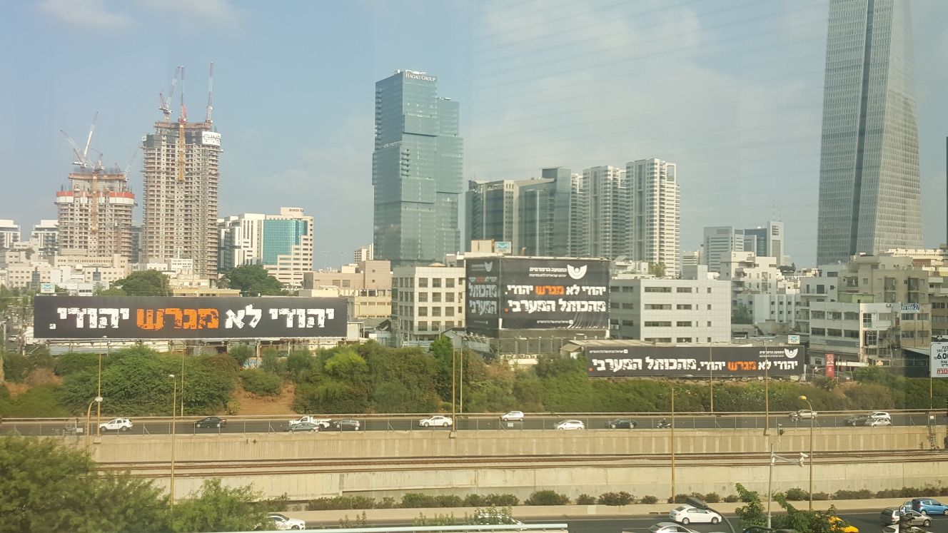 יוגב: אלה שתמכו בגירוש מגוש קטיף פתאום נזכרים