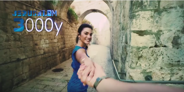 תביא את הפרס? שיר אלמליח מתוך סרטון התיירות הישראלי (צילום מתוך יוטיוב)