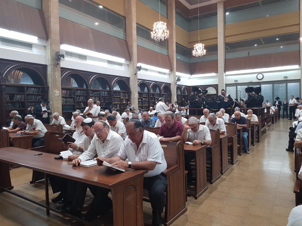 ראש עיריית חיפה וראשי הבית היהודי בסליחות