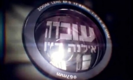 עובדת ב'עובדה' גנבה כספים והתפטרה
