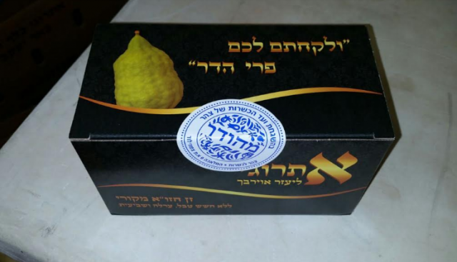 תכירו: המוצר הראשון עם כשרות של ארגון 'צהר'