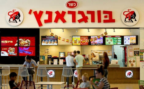 סניף כשר של בורגראנץ' פעל בחג