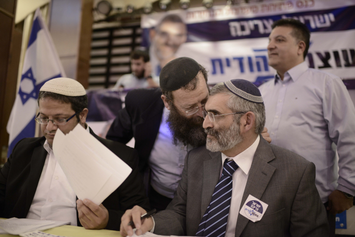 בן גביר, בן ארי ומרזל: מברכים על החלטת בג"צ