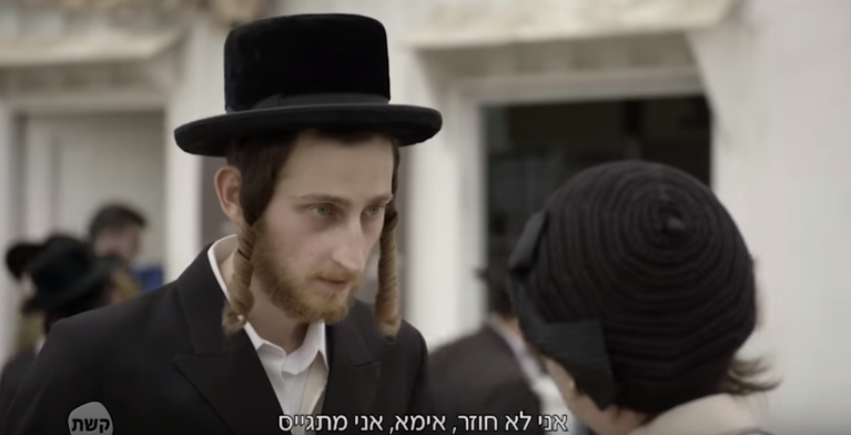 האם מצאנו את התחליף לשטיסל?