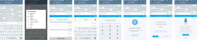 לפני העולם: בנק לאומי יאפשר העברת כסף מהירה באמצעות WhatsApp