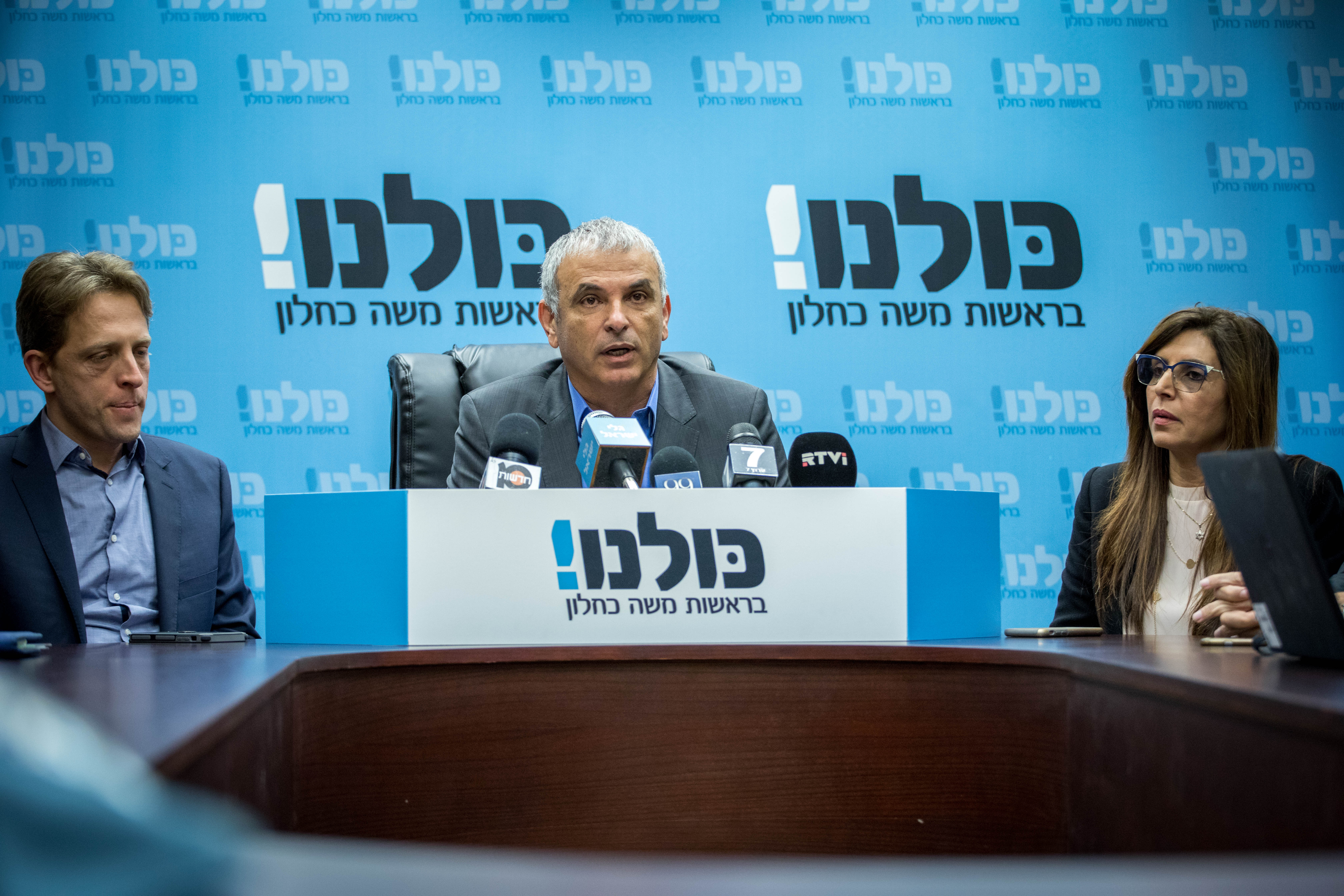 כחלון מתנגד לחוק? החכי"ם יקבלו חופש הצבעה