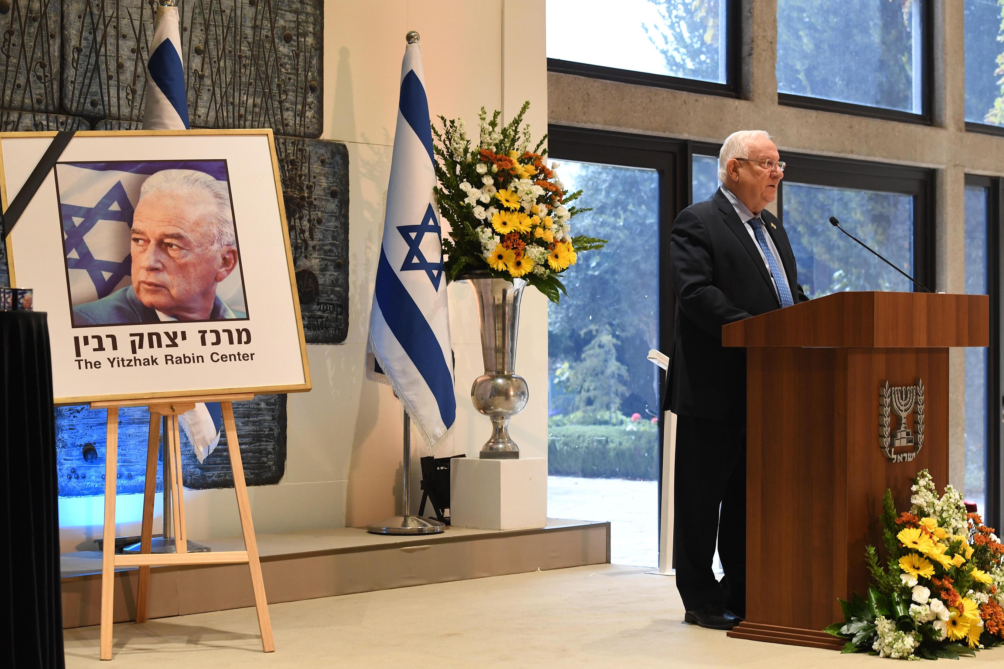 "כחומה בצורה": רבין לא הסכים לוותר על ירושלים