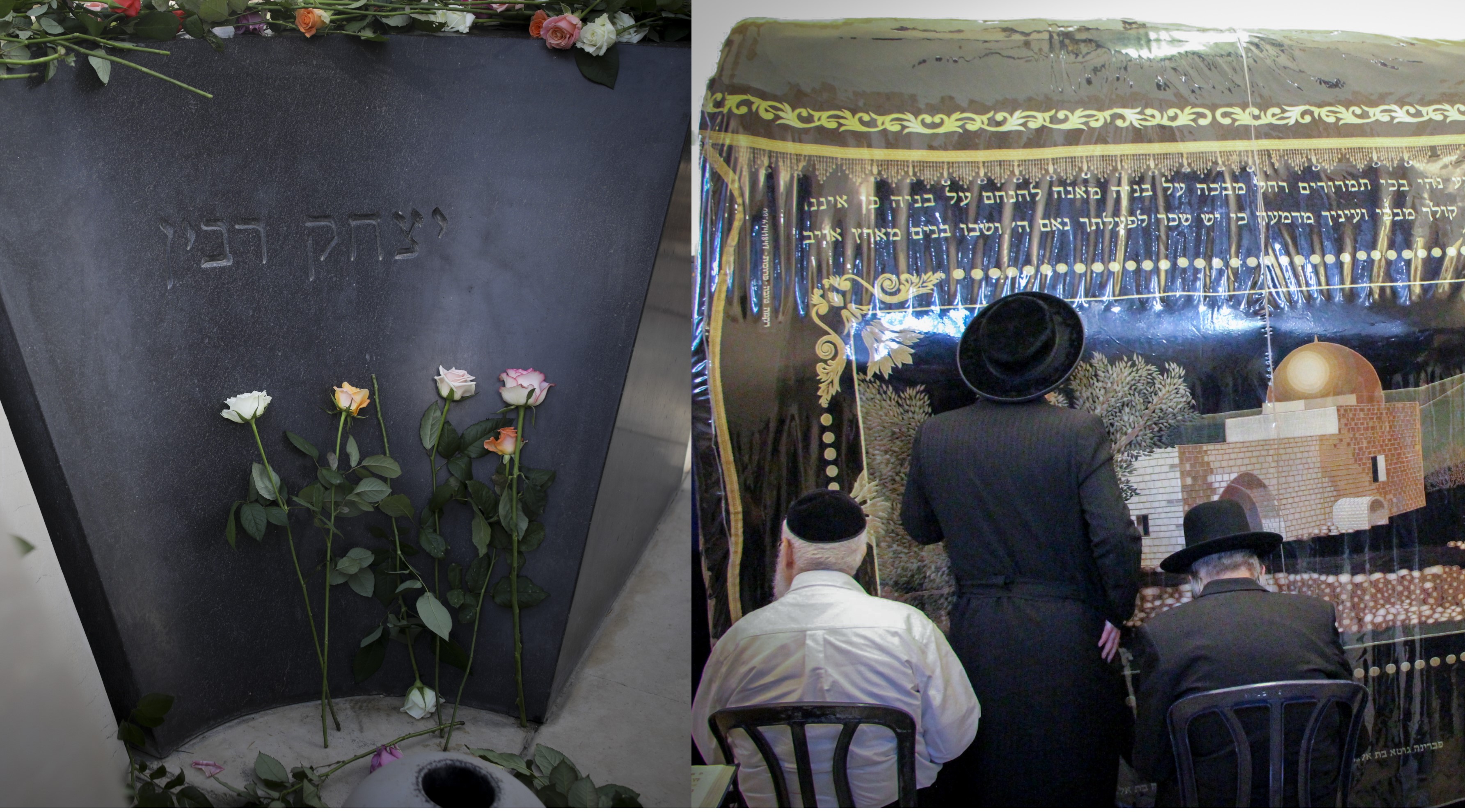כל ברמה נשמע – בין יום רחל אמנו ליום רצח רבין
