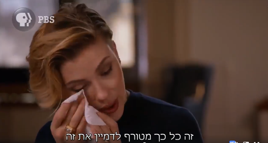 בזכות השחקנית: ישראלית גילתה ניצולים ממשפחתה