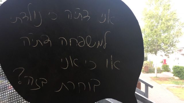 אחרי סדרת הכתבות בערוץ עשר: "במה אני דתייה?"