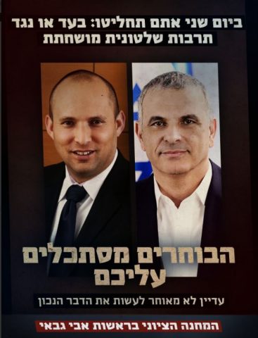 עוצר יציאות וביטול קיזוזים; באופוזיציה יוצאים למלחמה על "חוק ההמלצות"