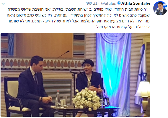 הח"כית הדתייה התראיינה בשבת ועוררה סערה