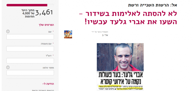 (צילום מסך)