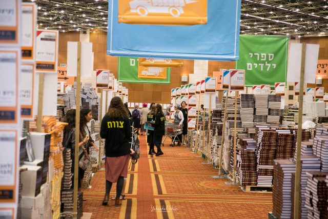 סיכום אירועי צמאה• אחדות, גאולה ומסקינטייפ שחור