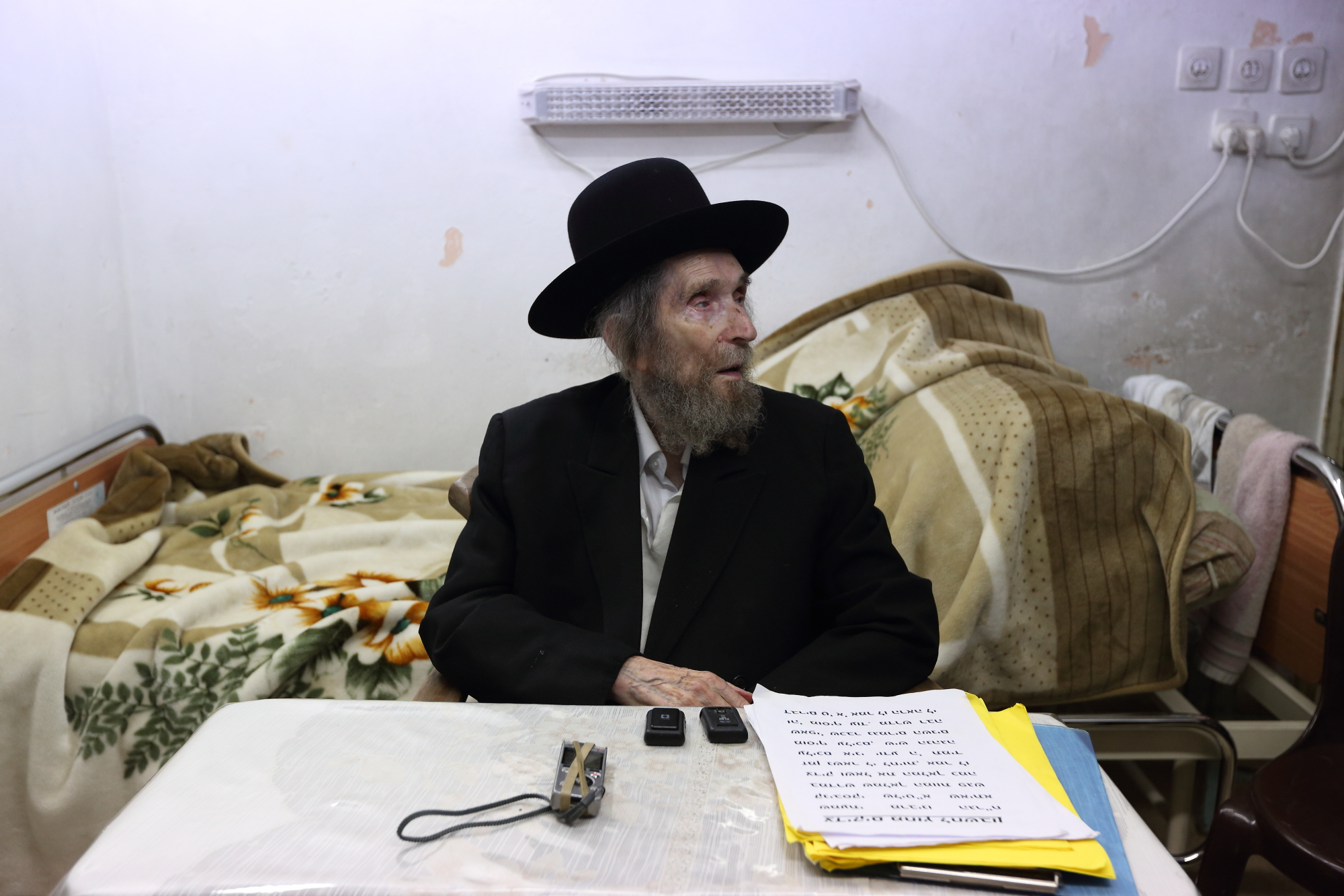 להורדה: פירוש הרב אבינר לצוואת הרב שטיינמן זצ"ל