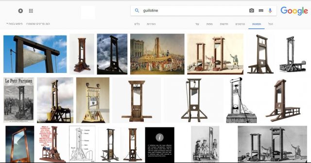 (צילום מסך)