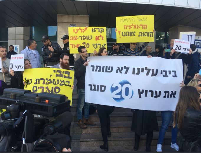 בנט לנתניהו: 'לפעול מיד נגד סגירת ערוץ 20'