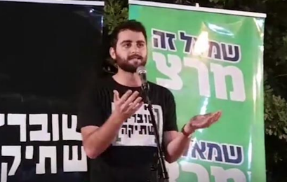 דיווח: התיק נגד דובר 'שוברים שתיקה' ייפתח מחדש