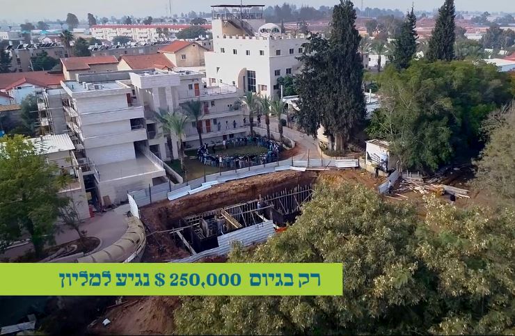 שעות אחרונות: קמפוס ממוגן לישיבת שדרות