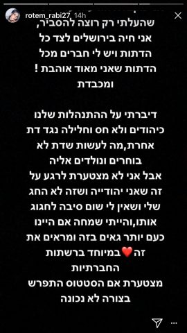 מלכת היופי יצאה נגד הכריסמס וחטפה מהרשת