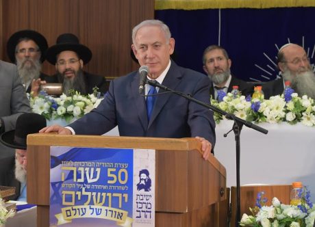 נתניהו לרבנים הסרוגים: "תודה על התייצבותכם"
