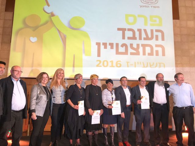 5 זוכים בפרס העובד המצטיין של החמ"ד תשעז