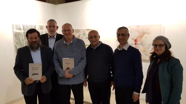 חידושים מבית המדרש האקדמי