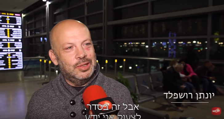 "רדף אחריו עם מוט ברזל": רושפלד פרש מעוד סדרה